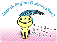 Search Engine Optimization?